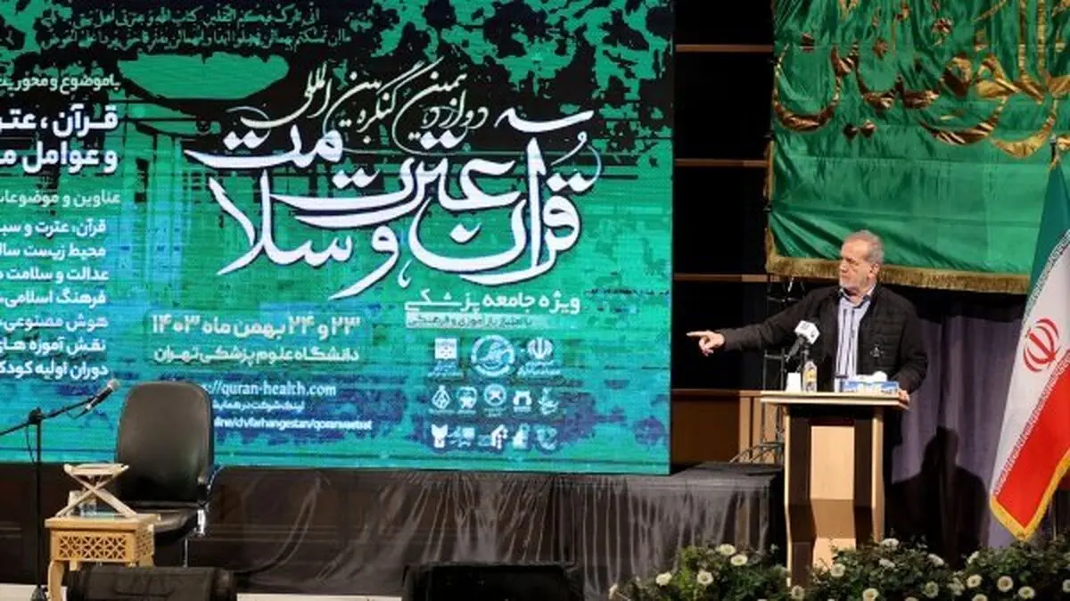 پزشکیان: انصاف را باید در مقابل آنها که دوستشان داریم و آنهایی که نداریم، به یک اندازه رعایت کنیم

