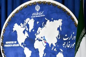 احضار سفیر ایتالیا به وزارت امور خارجه ایران