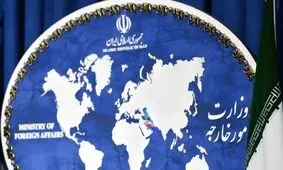 بیانیه وزارت امور خارجه درباره محکومیت جنایات ضد بشری رژیم صهیونیستی علیه فلسطینیان