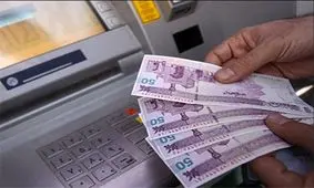 عیدی مستمری‌بگیران واریز شد

