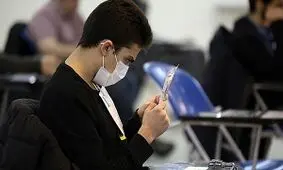 انتشار کلید اولیه سوالات نوبت اول کنکور سراسری ۱۴۰۲
