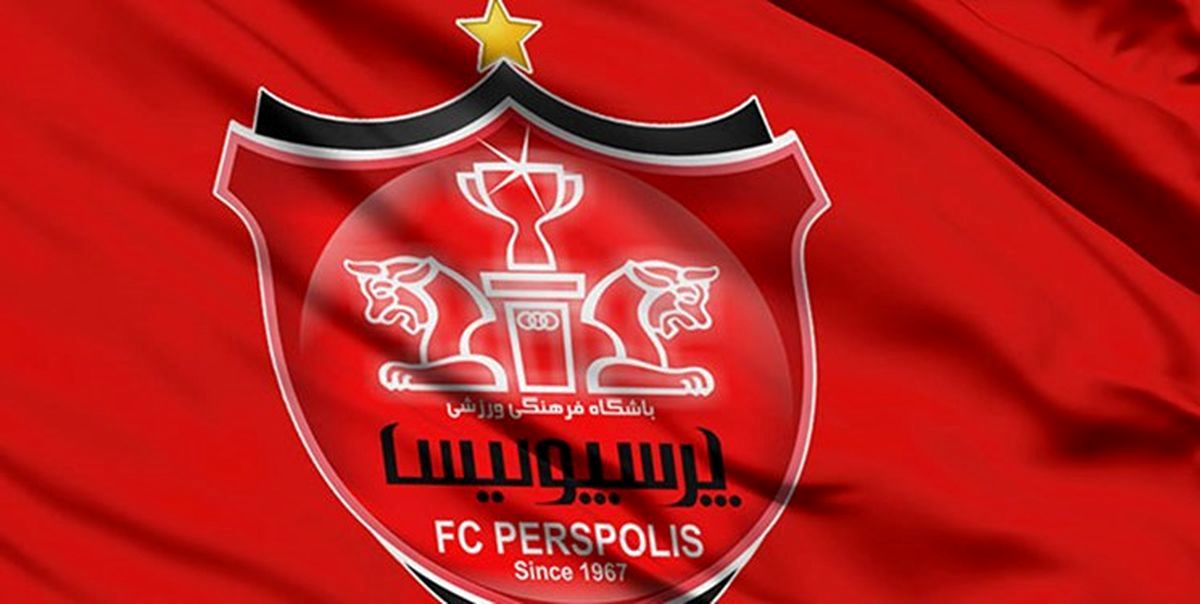 حساب پرسپولیس باز هم بسته شد