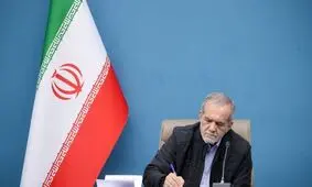 ظریف، عبدالعلی‌زاده و شریف زادگان عضو شورای‌ عالی آمایش سرزمین شدند

