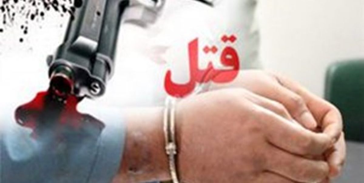 قتل جوان کرمانشاهی در درگیری گانگسترها