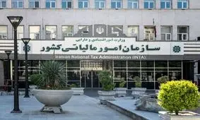 معافیت‌ مالیاتی فقط برای قشری خاص