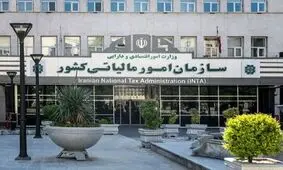 معافیت‌ مالیاتی فقط برای قشری خاص