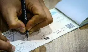 جزئیات مسدودسازی وجوه حساب‌های بانکی صادرکننده چک برگشتی

