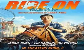 فیلم سوار شو (Ride On) جدیدترین اثر جکی چان