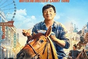 فیلم سوار شو (Ride On) جدیدترین اثر جکی چان