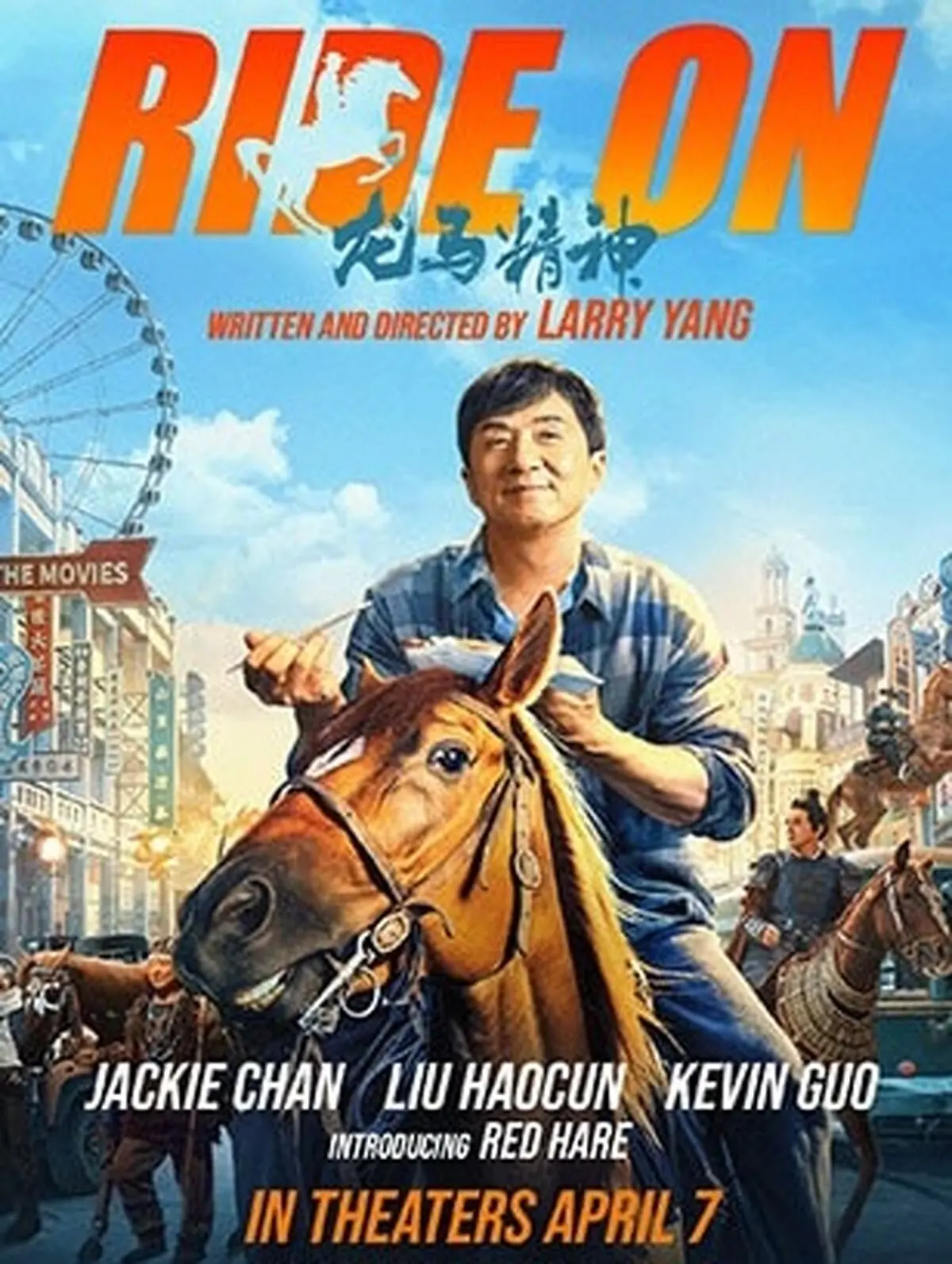 فیلم سوار شو (Ride On) جدیدترین اثر جکی چان