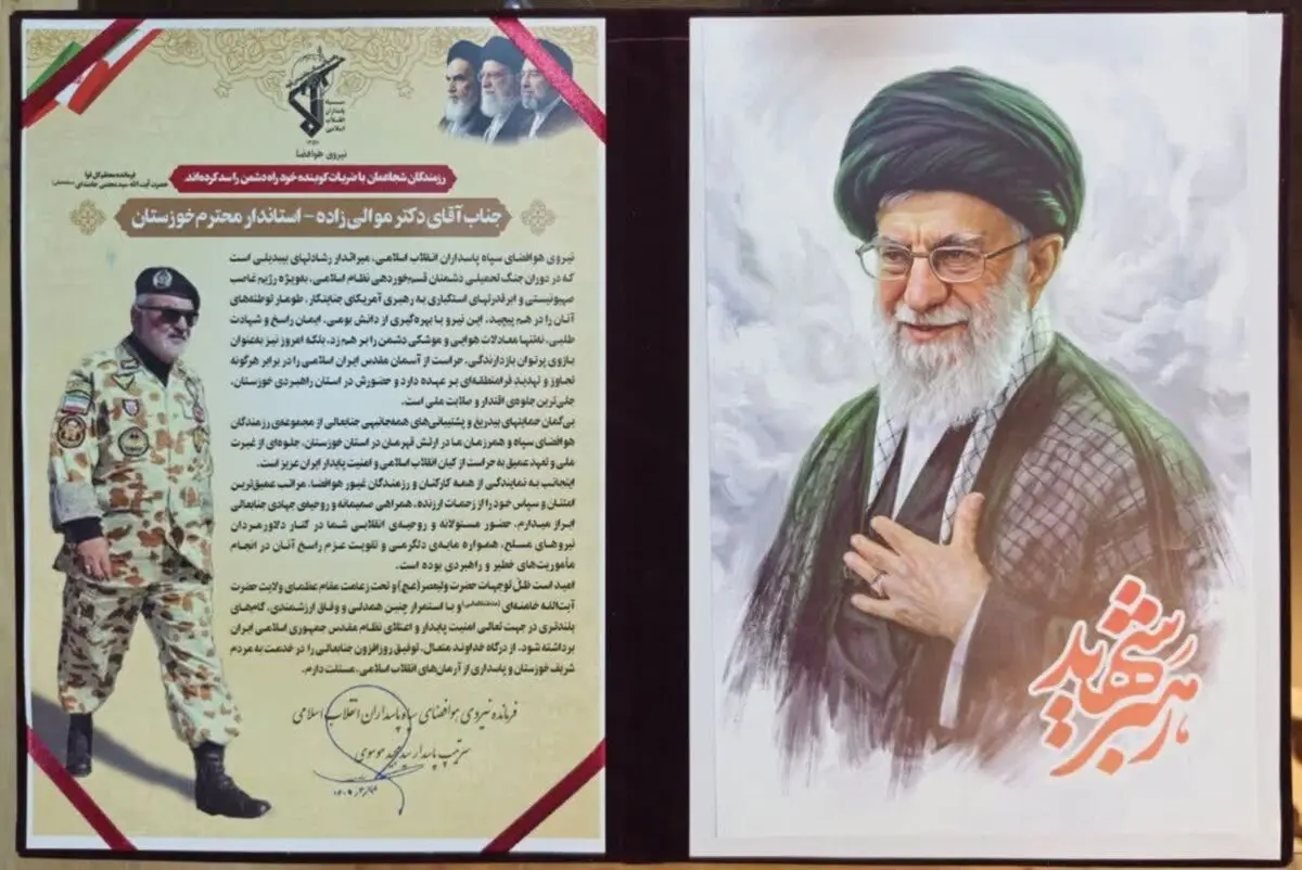 قدردانی فرمانده نیروی هوافضای سپاه از استاندار خوزستان بابت حمایت‌های راهبردی از نیروهای مسلح