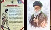 قدردانی فرمانده نیروی هوافضای سپاه از استاندار خوزستان بابت حمایت‌های راهبردی از نیروهای مسلح