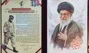 قدردانی فرمانده نیروی هوافضای سپاه از استاندار خوزستان بابت حمایت‌های راهبردی از نیروهای مسلح