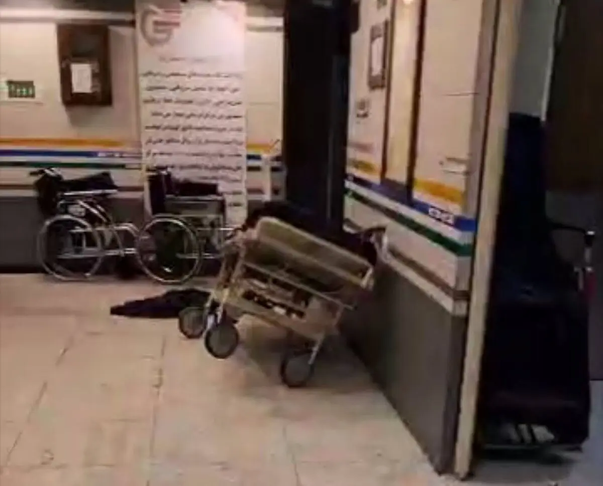 بیمارستان گاندی در تهران هدف حمله قرار گرفت؛ بیمارستان تخلیه می شود