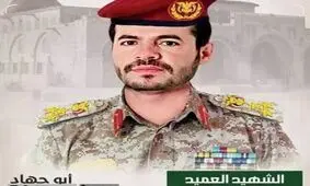 آمریکا یکی از فرماندهان یمنی را در عراق هدف قرار داد

