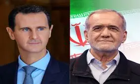 تبریک بشار اسد به پزشکیان/  برای شما آرزوی موفقیت در هر کاری که امنیت و ثبات ایران را حفظ می کند، دارم