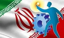 اذعان به شکست تحریم ها؛ تاب آوری ایران بیشتر شد