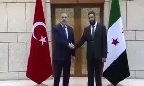 ویدئویی عجیب از درآغوش کشیدن جولانی توسط وزیر خارجه ترکیه