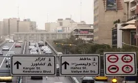 افزایش آلودگی هوای تهران طی ۵ روز آینده

