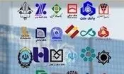 اختلالات بانکی چه زمانی برطرف می‌شود؟