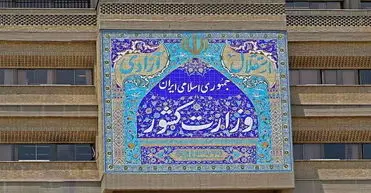 هیئت ویژه وزارت کشور برای بررسی و پیگیری ناآرامی های اخیر، عازم ایلام شد

