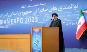 آغاز فصل جدید دیپلماسی اقتصادی کشور با ایران اکسپو2023

