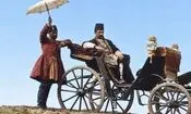 سفر در زمان؛ از «ملیجک در تالار آینه» تا «ناصرالدین شاه لب دریا»