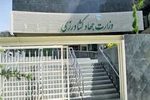 حمله هکری به سایتهای وزارت جهاد کشاورزی