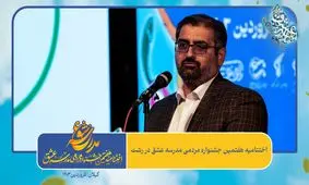 جهش تولید با مشارکت مردم، از درون جشنواره‌های مردمی شکل می‌گیرد/ لزوم فعالیت گسترده در مسیر تبدیل تولیدات مردمی به کسب و کارهای محتوایی