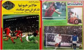  سردبیر و موسس مجله خاطره‌انگیز ایران درگذشت