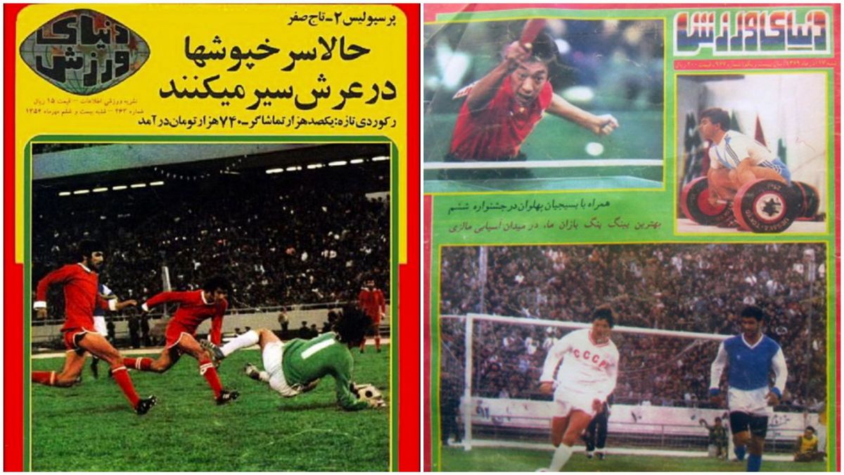 سردبیر و موسس مجله خاطرهانگیز ایران درگذشت