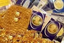 قیمت سکه امروز ۳ مهر ۱۴۰۵/ ربع‌سکه ۶۵ میلیون تومان شد