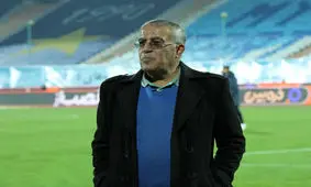 اسطوره استقلال در بیمارستان بستری شد/ آخرین وضعیت حسن روشن بعد از عارضه قلبی

