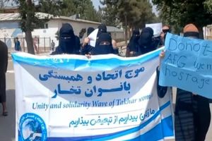 تظاهرات زنان افغان با شعار «نان، کار، آزادی»/ ویدئو