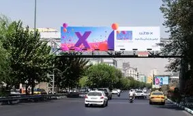 شهر زیر فیلتر ایکس ویژن؛ وقتی یک کمپین تبلیغاتی شبیه گالری هنری می‌شود