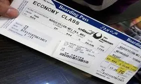 کارت‌های پرواز فارسی شدند

