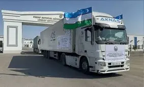 کدام کشورها به ایران کمک بشردوستانه داشته‌اند؟