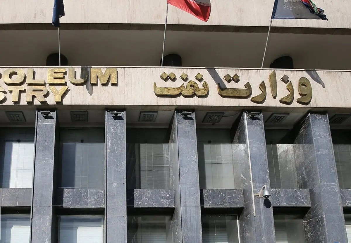 تیپ معاون بین‌الملل وزارت نفت سوژه کاربران شد!/ عکس

