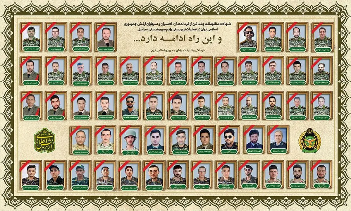 تقدیم ۵۶ شهید از سوی ارتش در مقابله با اسرائیل


