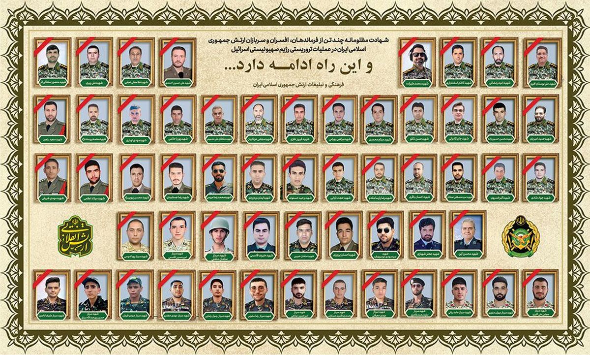 تقدیم ۵۶ شهید از سوی ارتش در مقابله با اسرائیل