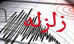 وقوع ۲ زمین‌لرزه در نزدیکی سایت‌ هسته‌ای کره شمالی