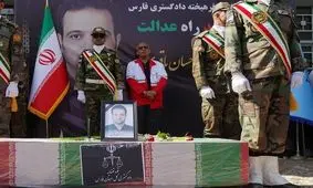 بیانیه مرکز حفاظت و اطلاعات قوه قضاییه پیرامون دستگیری عاملین ترور قاضی احسان باقری

