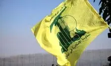 هشدار فراکسیون حزب‌الله به آمریکا درباه حمله به ایران