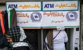 طرح یسنا؛ یارانه جدید ۱.۳ میلیونی کی واریز می‌شود؟

