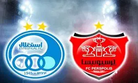 فروش سهام استقلال و پرسپولیس به تعویق افتاد