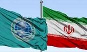 خبر خوب از چین؛  موافت اعضای شانگهای با عضویت ایران در کنسرسیوم بانکی 
