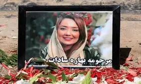 از برخورد صاعقه به دختر تهرانی تا سرطان خواهر سینماگرش