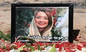 از برخورد صاعقه به دختر تهرانی تا سرطان خواهر سینماگرش