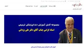 دندانپزشکی مدرن، دندانپزشکان و تأثیر شرکت‌های پیشرو: بررسی بازار، تخصص و آینده درمان‌های دندانی