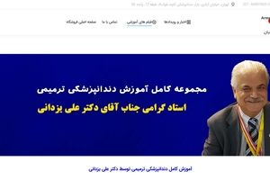 دندانپزشکی مدرن، دندانپزشکان و تأثیر شرکت‌های پیشرو: بررسی بازار، تخصص و آینده درمان‌های دندانی